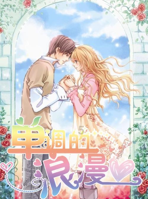 女孩清洁音乐室