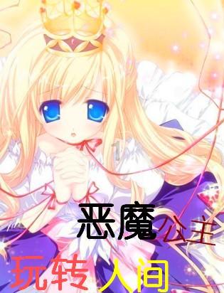 守护僵尸女友