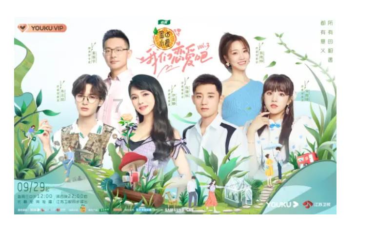 危险的社会