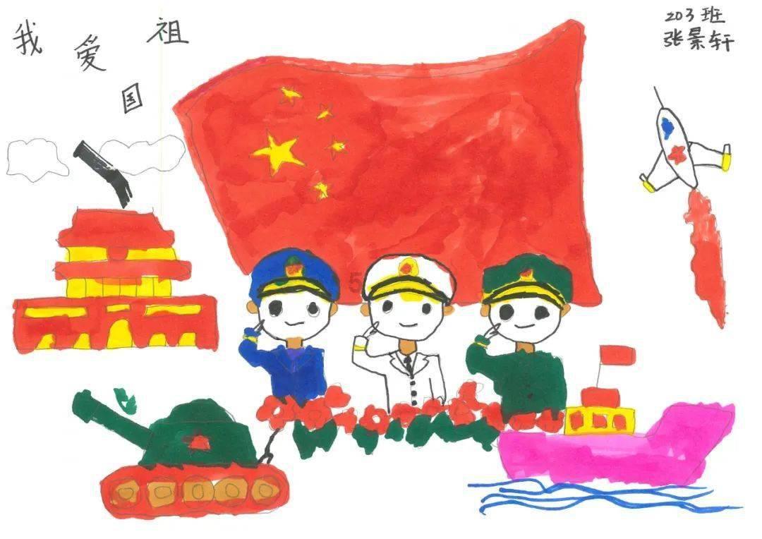 爱吃的鱼