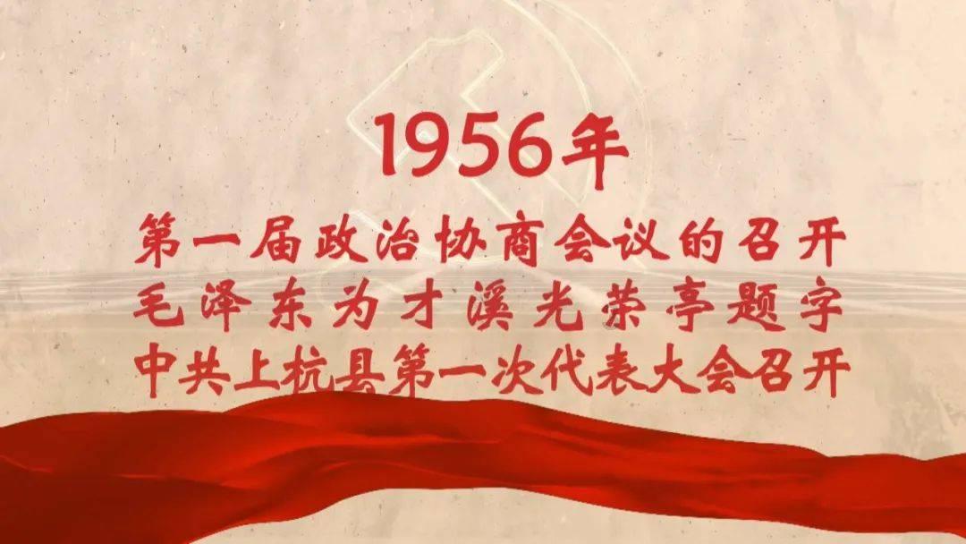 第42届省港杯：中国香港队2-0广东队占先机，2月7日移师越秀山