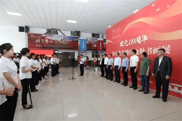 生化危机启示录2