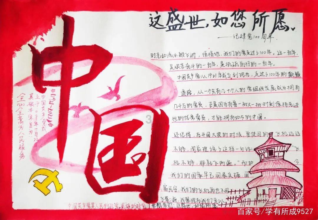RIIZE《Love 119》宣传页面访问量破2千万 以音乐为中心的内容带来沉浸享受!