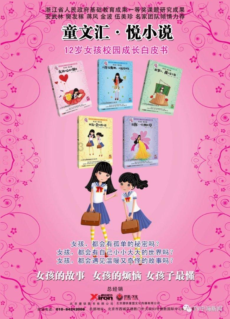 击碎怪蛋军团